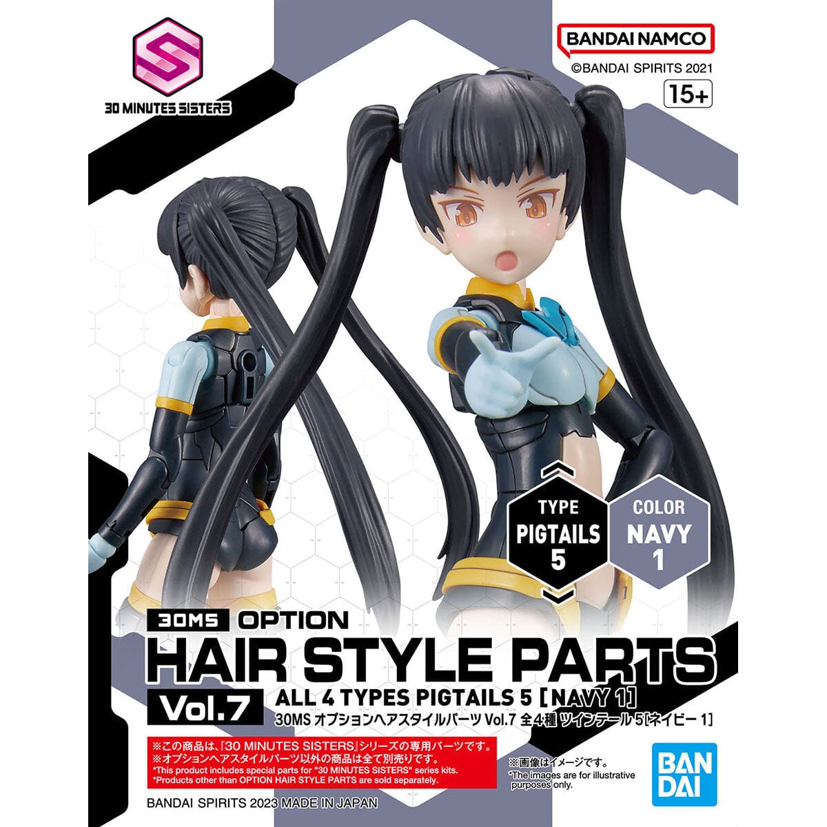 30 Minutes Sisters Option Hair Style Parts Vol.7 Set of 4 Accessory Kits