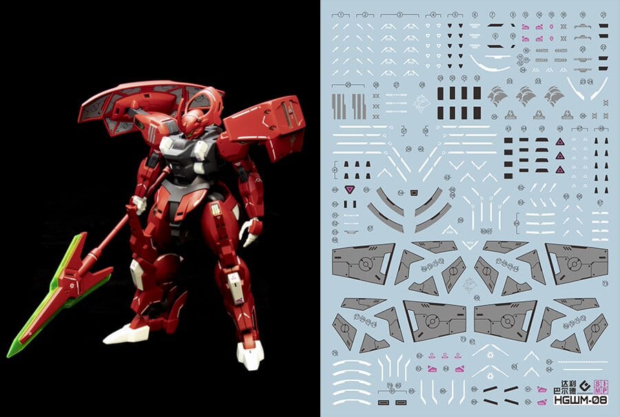 C84 TWFM HG Darilbalde Decal Sheet