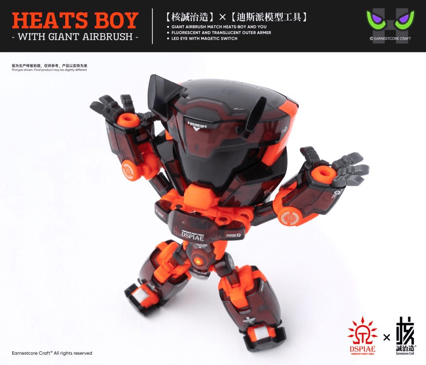 Dspiae Heats Boy Figure and Airbrush Set