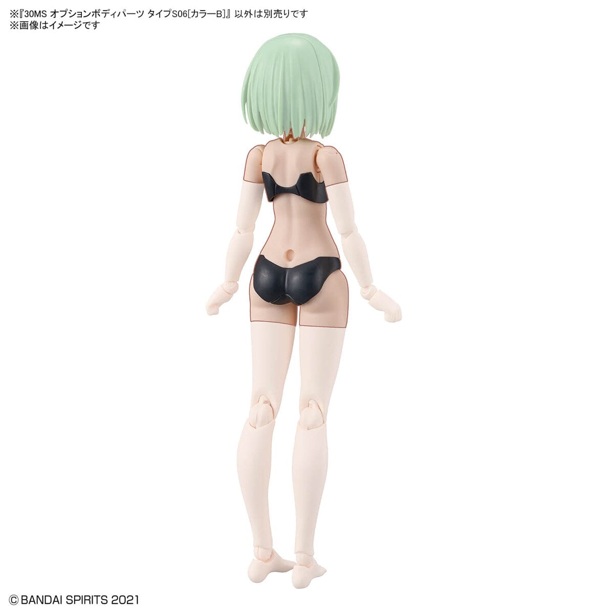 30 Minutes Sisters Body Parts Type S06 (Color B)