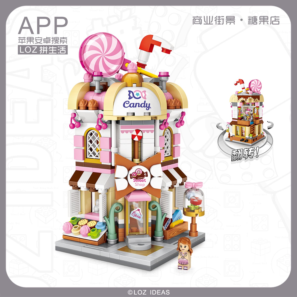 LOZ Mini Street 1644 Candy Shop