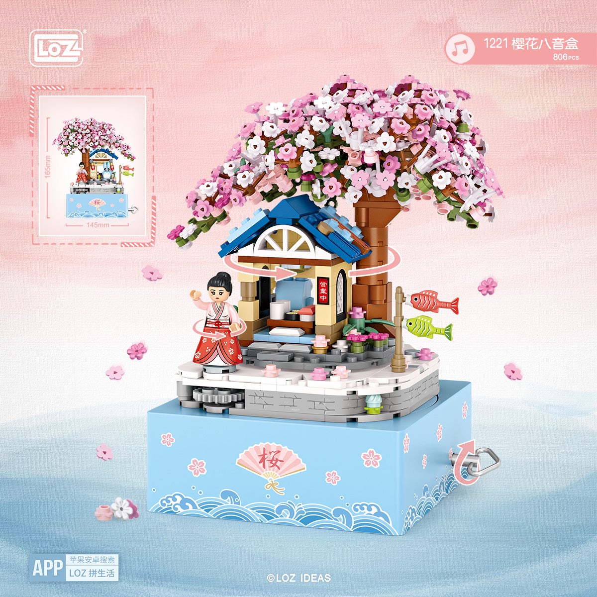 LOZ Creator Series 1221 Cherry Blossom Music Box