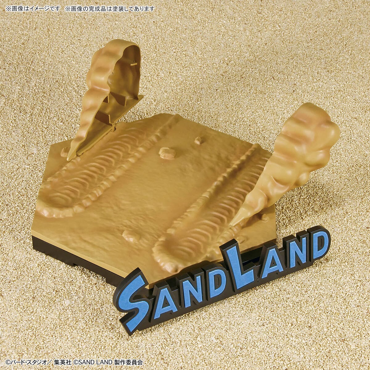 Sand Land Royal Army Tank Corps No.104 1/35 Scale Model Kit