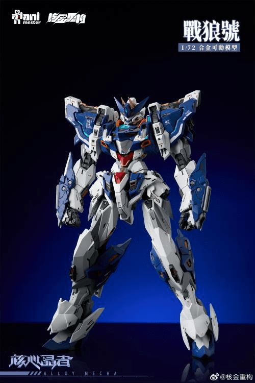 Crystal Envoy No. 2 Mecha Wolf Warrior (Mega Mode) 1/72 Scale Figure