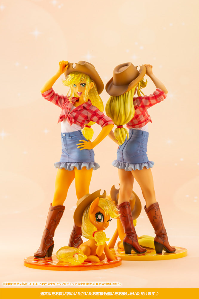 My Little Pony Bishoujo Applejack (Limited Edition)