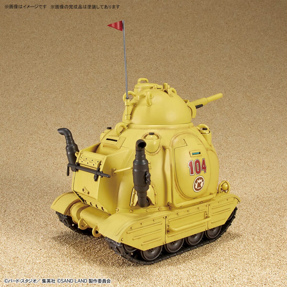 Sand Land Royal Army Tank Corps No.104 1/35 Scale Model Kit