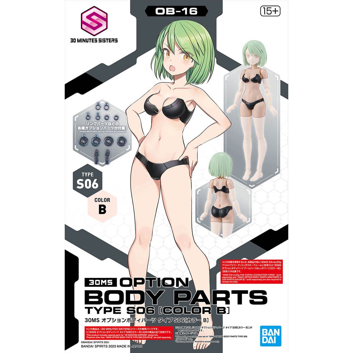 30 Minutes Sisters Body Parts Type S06 (Color B)