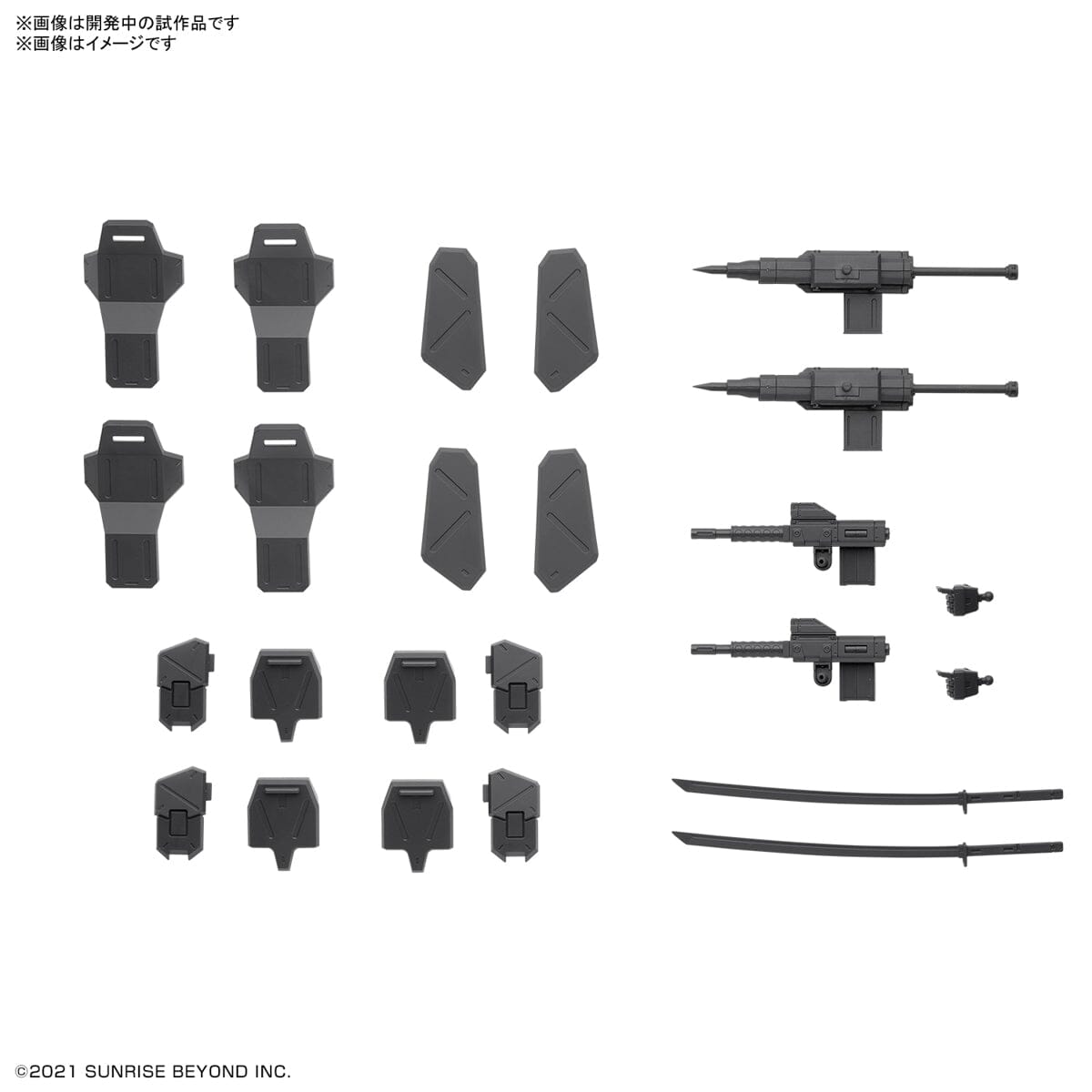 Kyoukai Senki HG Perimeter 1/72 Scale Fighter Weapon Set 5