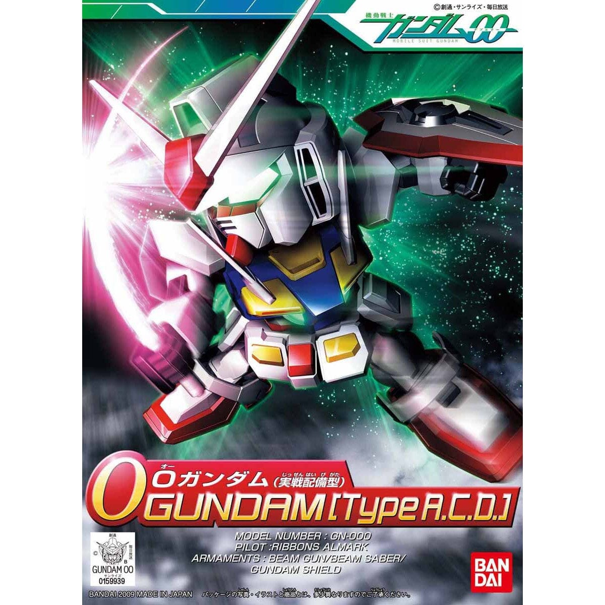 Gundam BB Senshi #333 O Gundam (Type A.C.D.) Model Kit