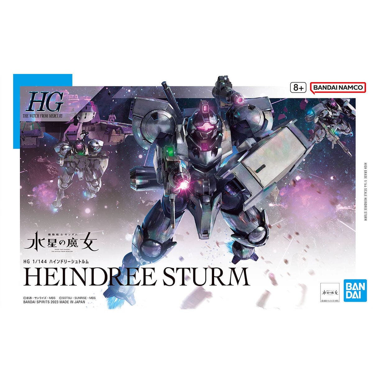 HGTWFM 1/144 #22 Heindree Sturm