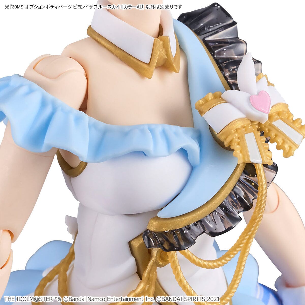 The Idolmaster Shiny Colors 30 Minutes Sisters Option Body Parts Beyond the Blue Sky 1 (Color A)