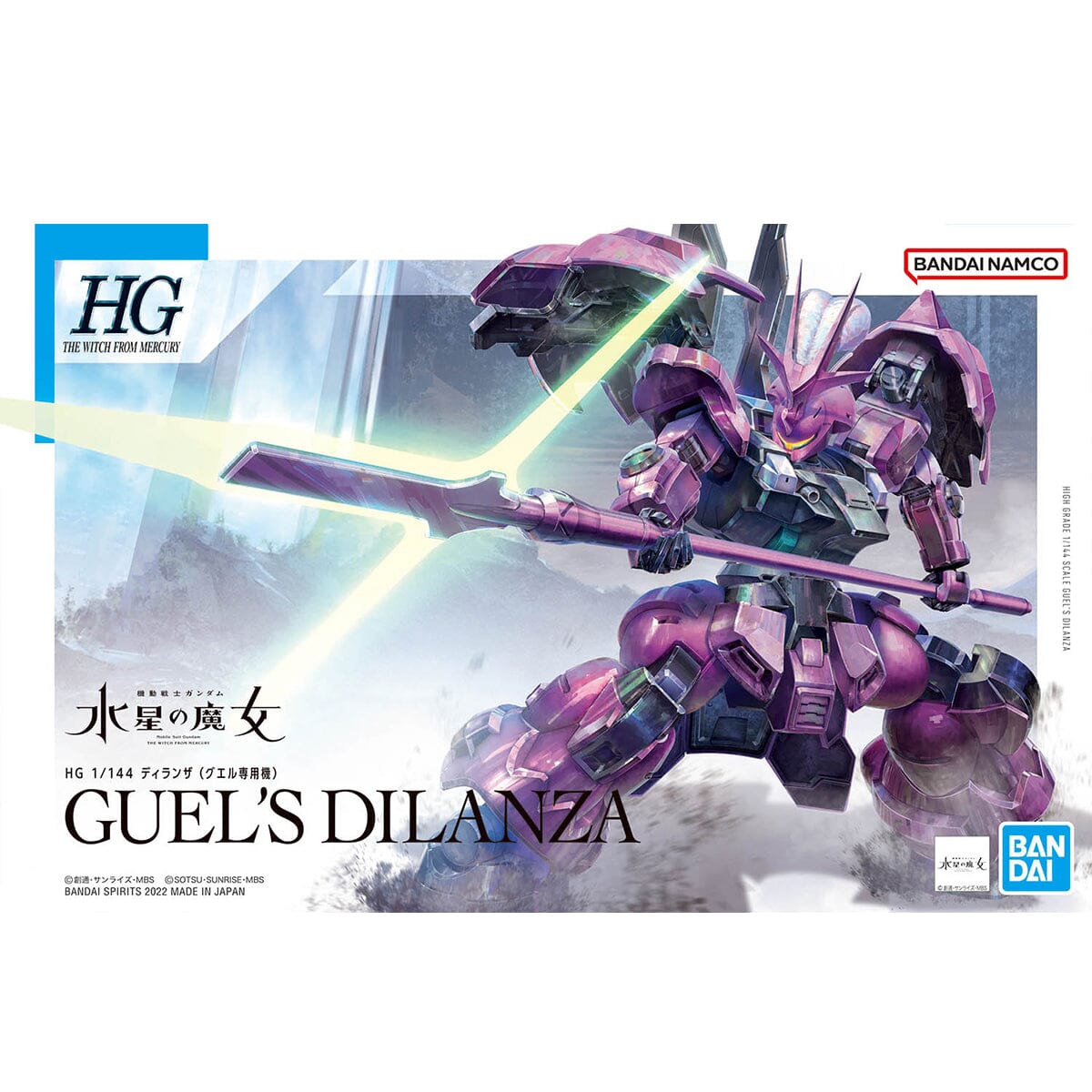 HGTWFM 1/144 #04 Dilanza (Guel's Mobile Suit)