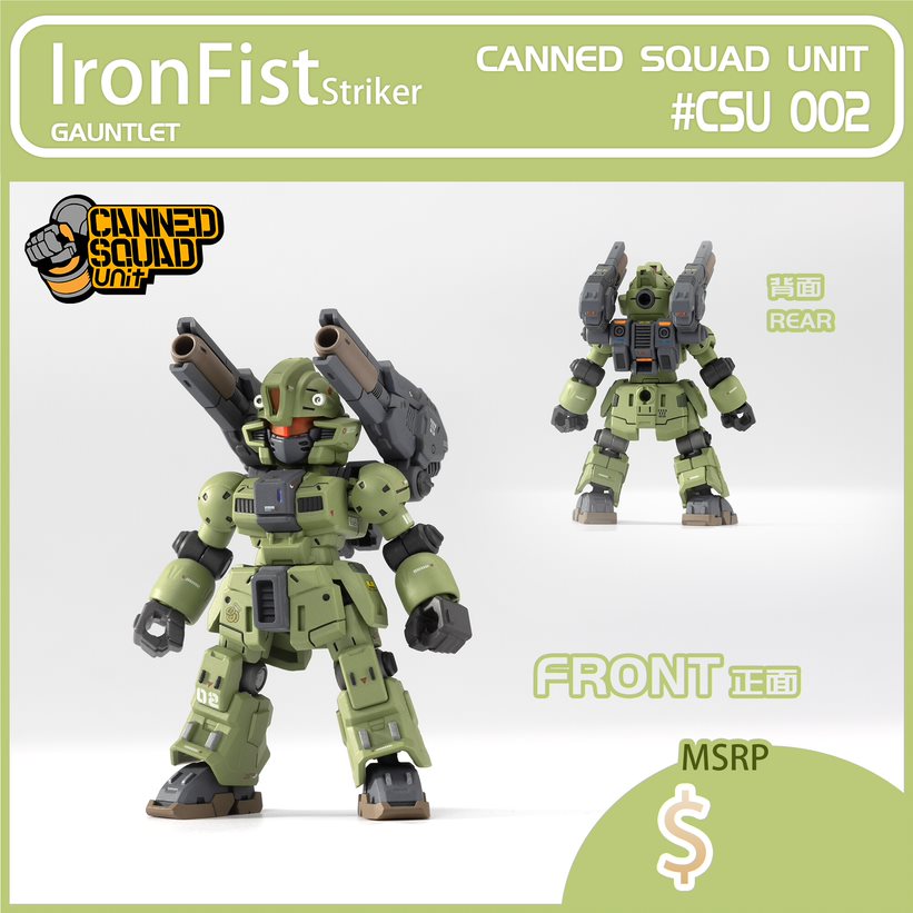 Baichuan Model CSU002 Canned Squad Series MVN-05C Gauntlet Model Kit