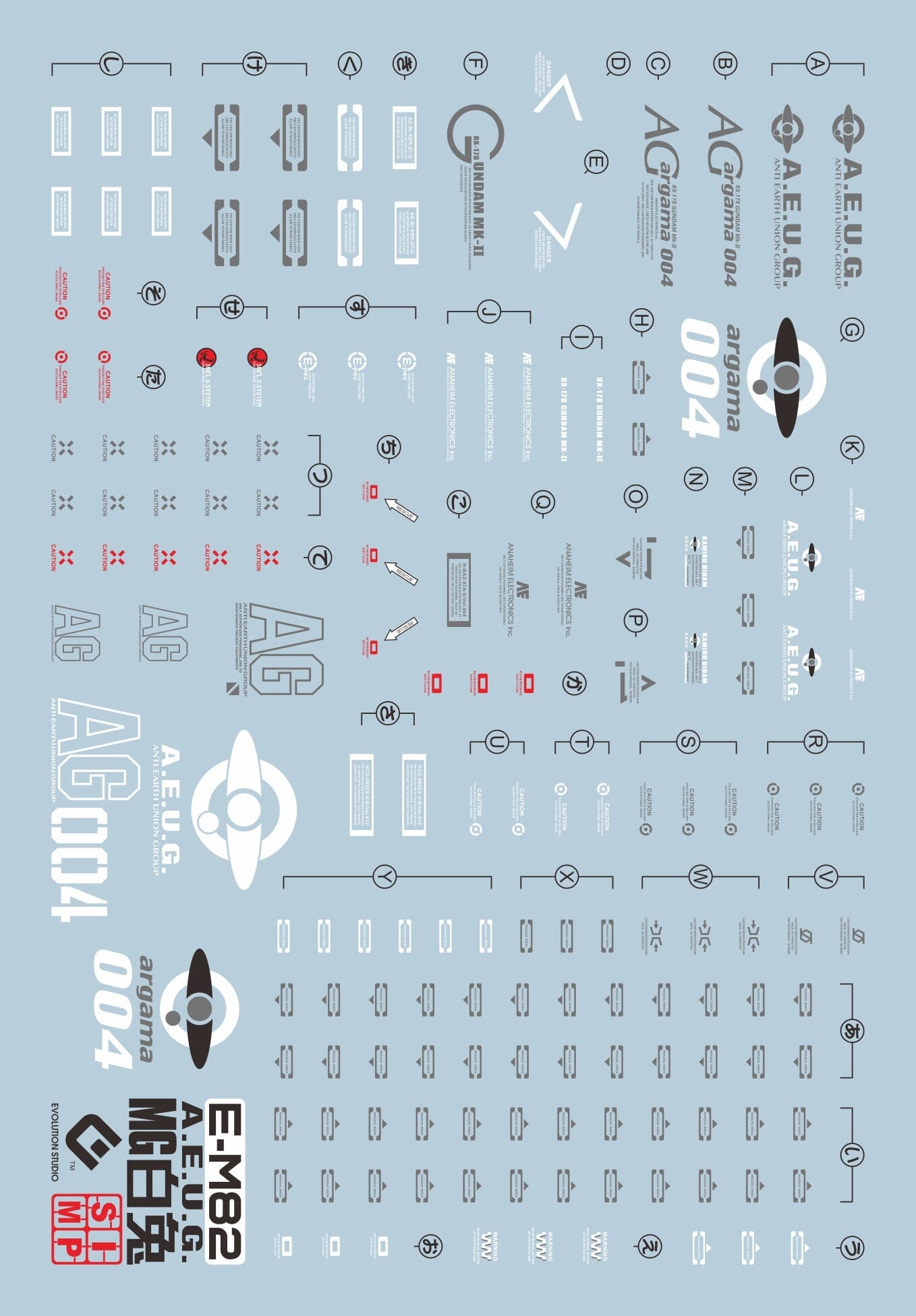 E55 MG Gundam MK-II AEUG Decal Sheet