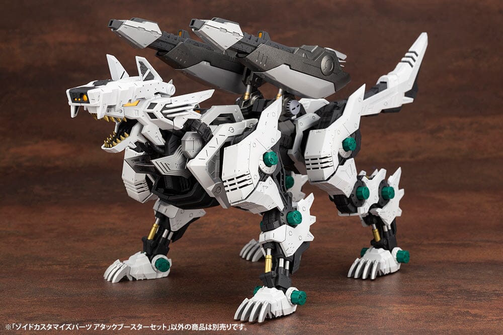 Zoids Highend Master Model Attack Booster Set Customize Parts Model Kit