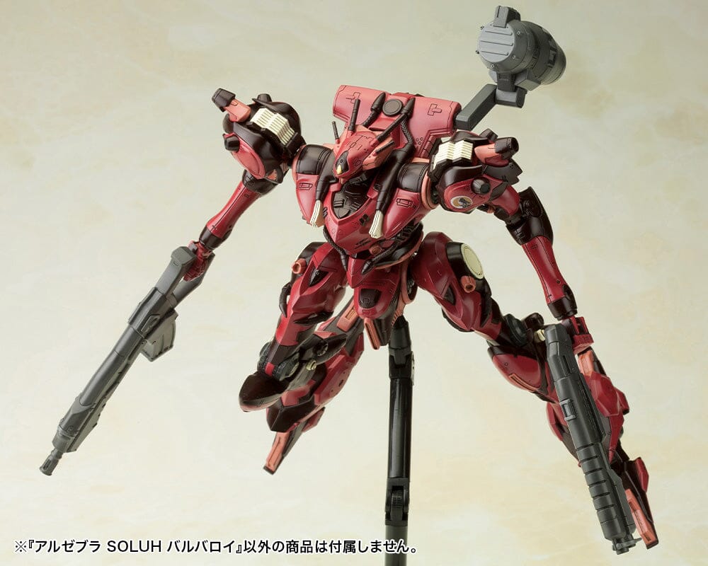 Armored Core 4 Algebra Soluh Barbaroi 1/72 Scale Model Kit (Reissue)