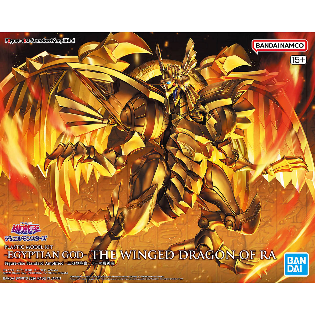 Yu-Gi-Oh! Figure-rise Standard Amplified The Winged Dragon of Ra Model Kit