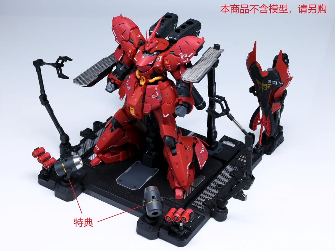 Effect Wings EWRG026 1/144 Missionpack Hanger for RG MSN-04 Sazabi