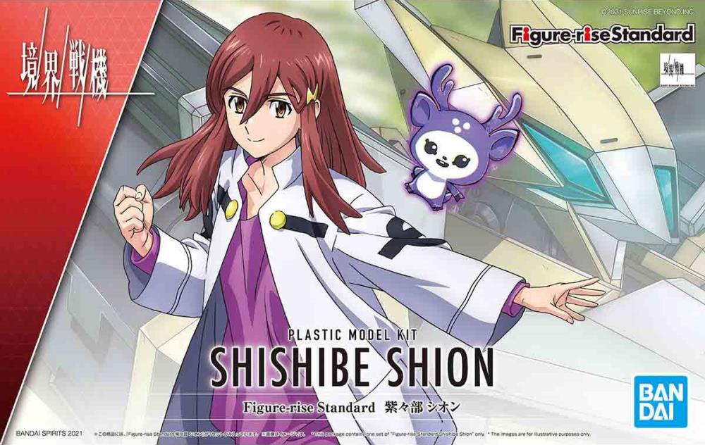 Kyoukai Senki Figure-rise Standard Shion Shishibe Model Kit