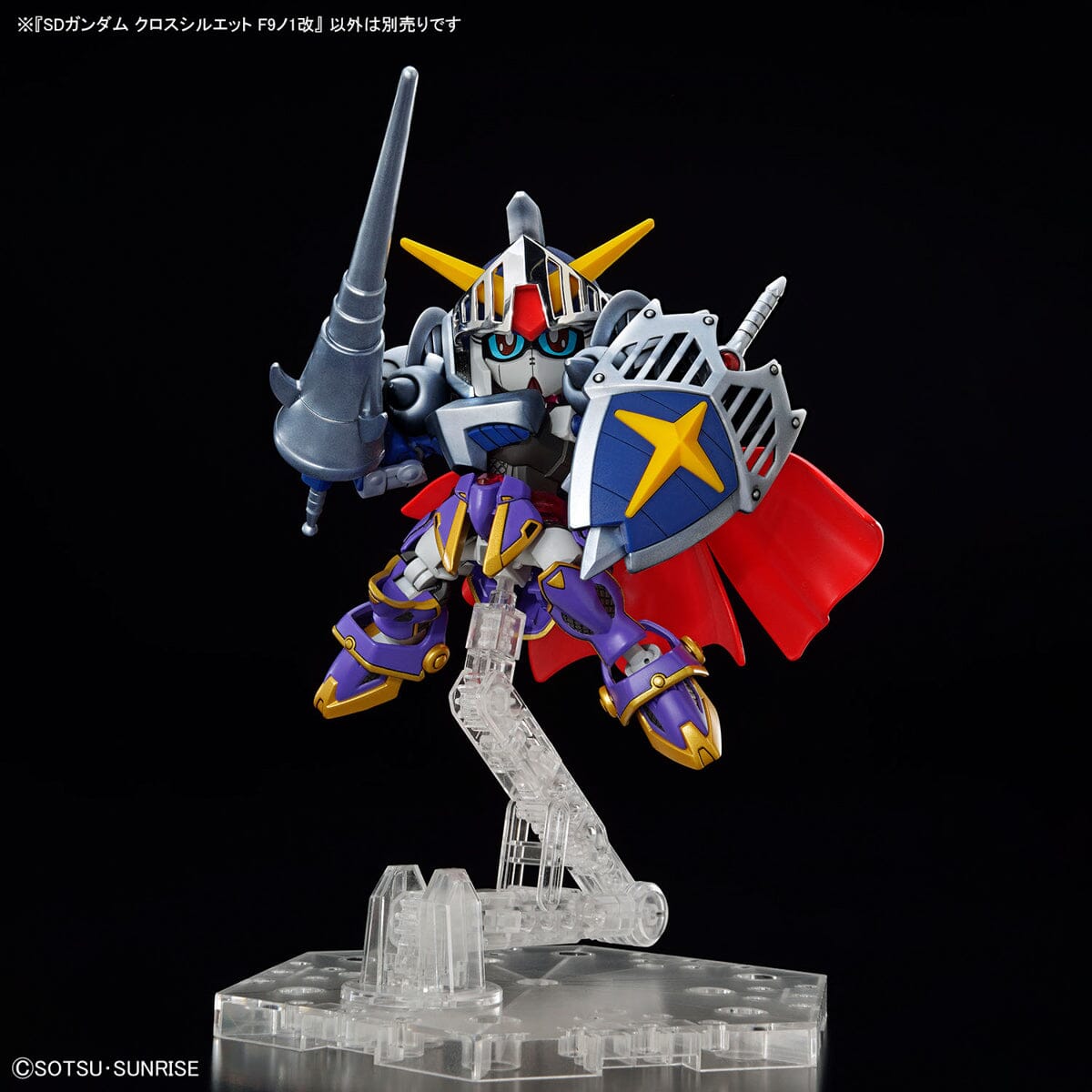 SD Gundam Cross Silhouette #3 F91 Kai