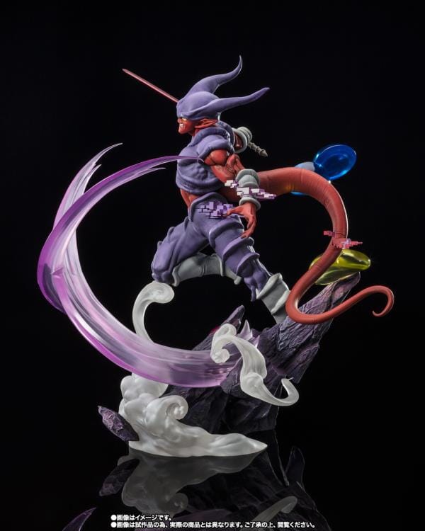 Dragon Ball Z FiguartsZERO Janemba (Super Fierce Battle)