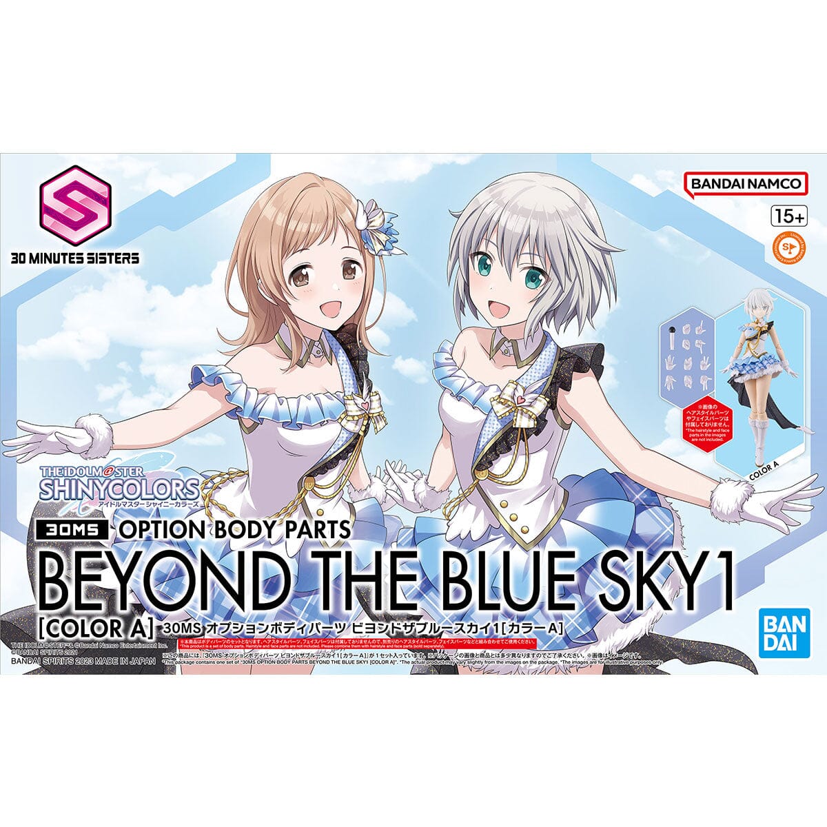 The Idolmaster Shiny Colors 30 Minutes Sisters Option Body Parts Beyond the Blue Sky 1 (Color A)