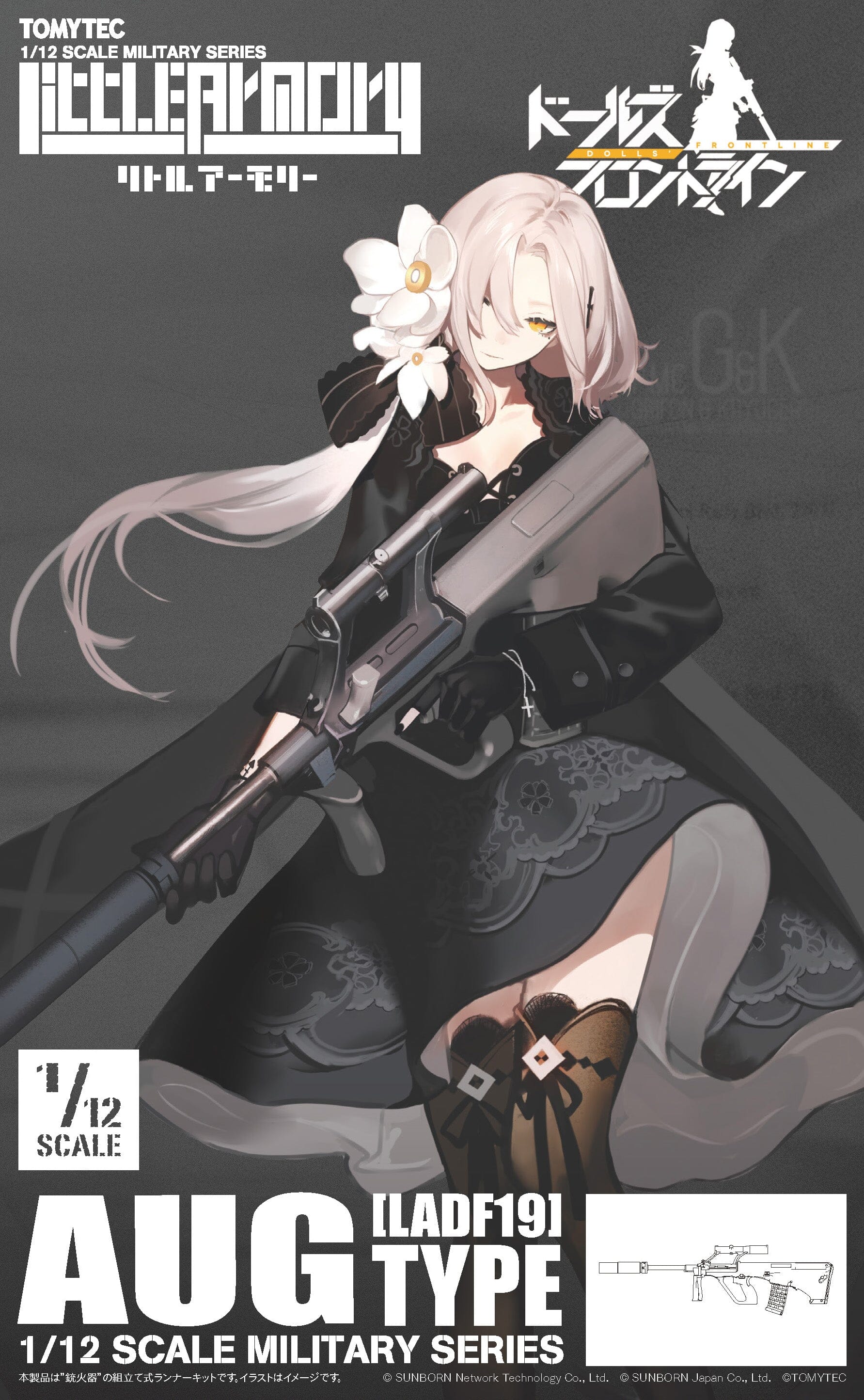 TomyTec Little Armory 1/12 LADF19 Dolls Frontline AUG Type Assault Rifle