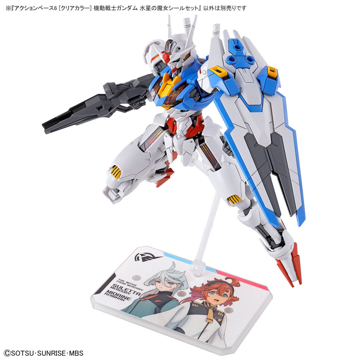 Action Base 6 [Clear Color] Mobile Suit Gundam The Witch from Mercury Sticker Set