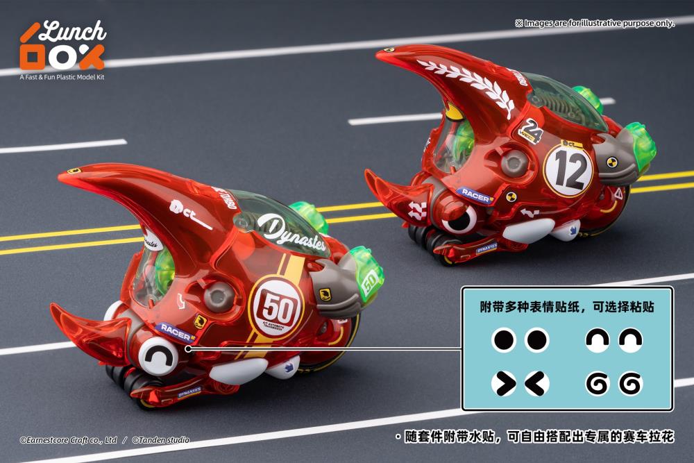 LunchBox Dynastes (Transparent Red Ver.) Model Kit