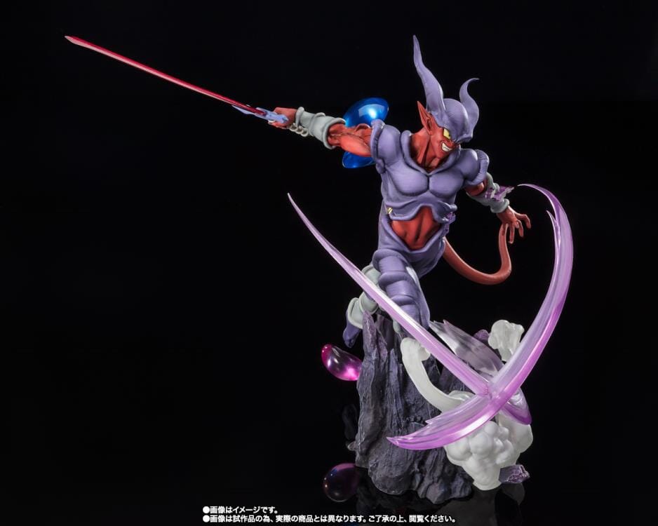 Dragon Ball Z FiguartsZERO Janemba (Super Fierce Battle)