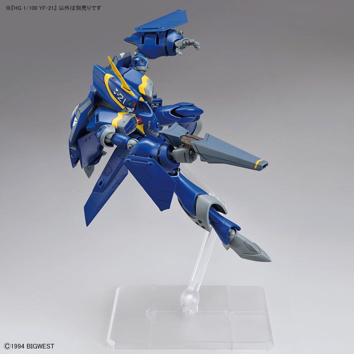 Macross Plus HG YF-21 (Guld Goa Bowman Ver.) 1/100 Scale Model Kit