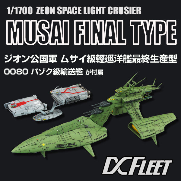 1/1700 NEO Zeon Light Cruiser Musai Modified