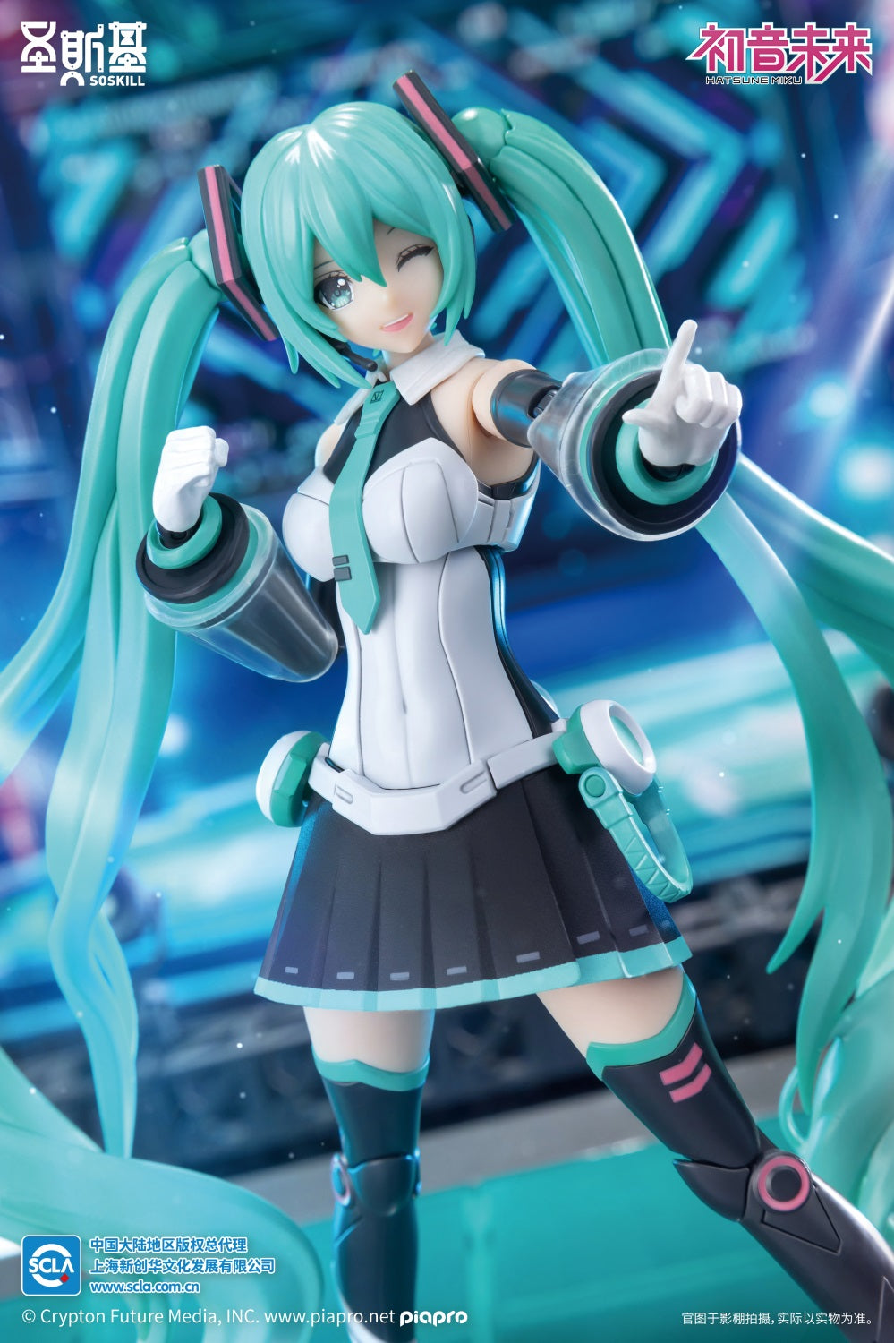 Vocaloid Hatsune Miku (Sing the Future Ver.) Mecha Girl Model Kit