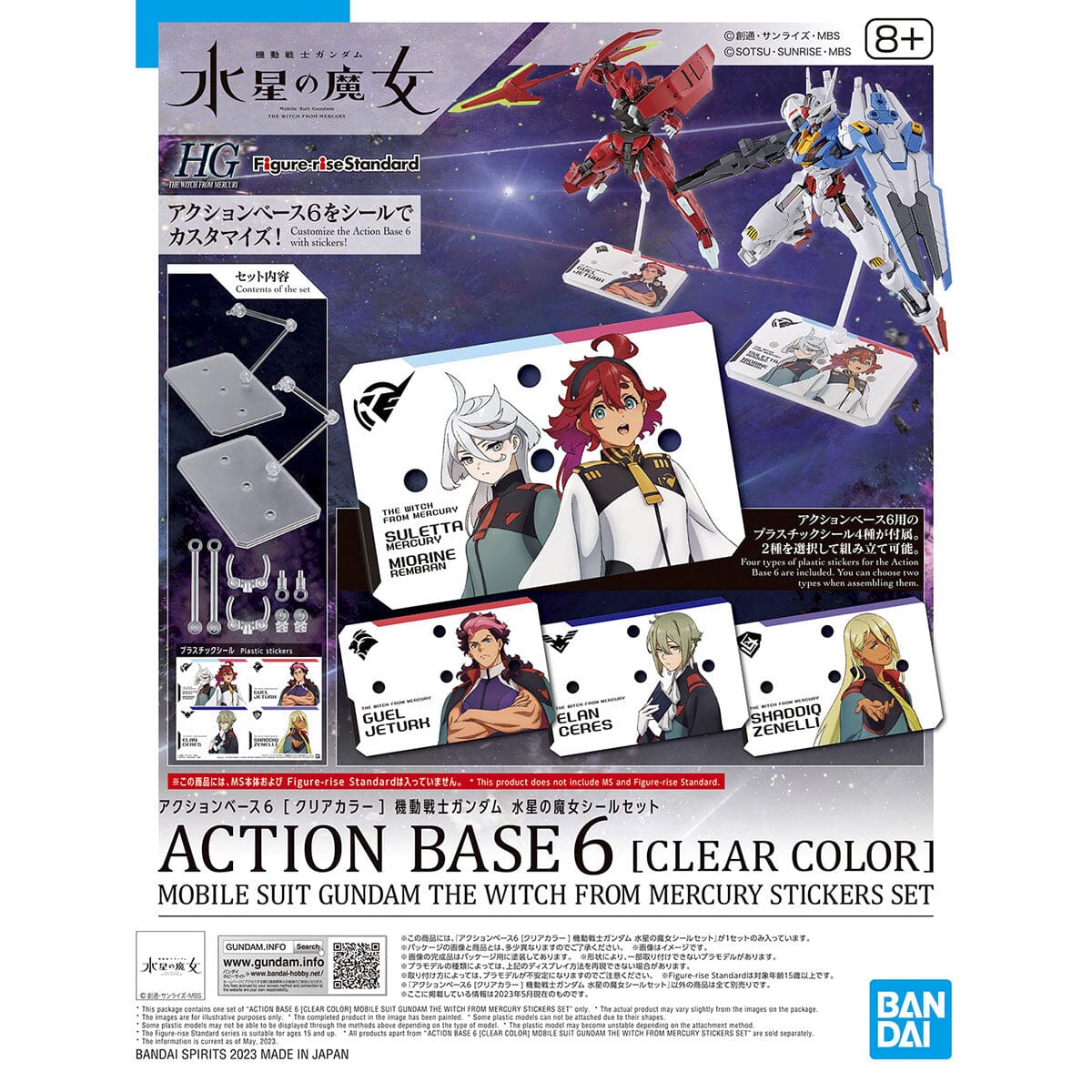 Action Base 6 [Clear Color] Mobile Suit Gundam The Witch from Mercury Sticker Set