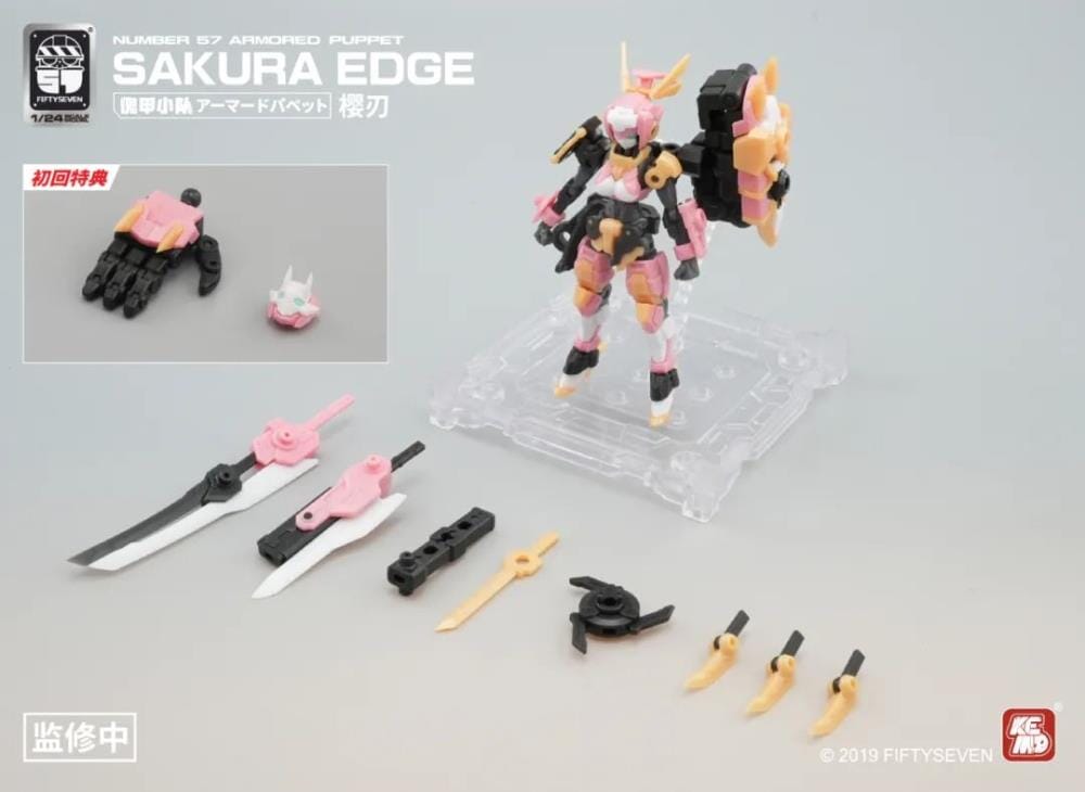 Number 57 Armored Puppet Sakura Edge 1/24 Scale Model Kit