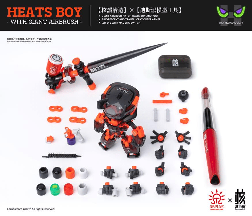 Dspiae Heats Boy Figure and Airbrush Set