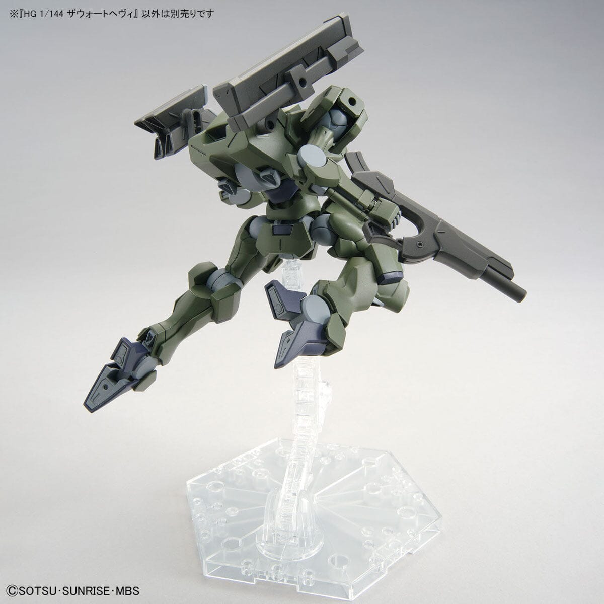 HGTWFM 1/144 #20 Zowort Heavy