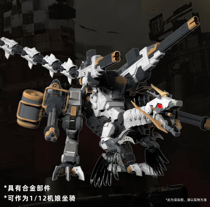 Mechanical Marvel 1/12 MA-051 Lado Raptor Model Kit