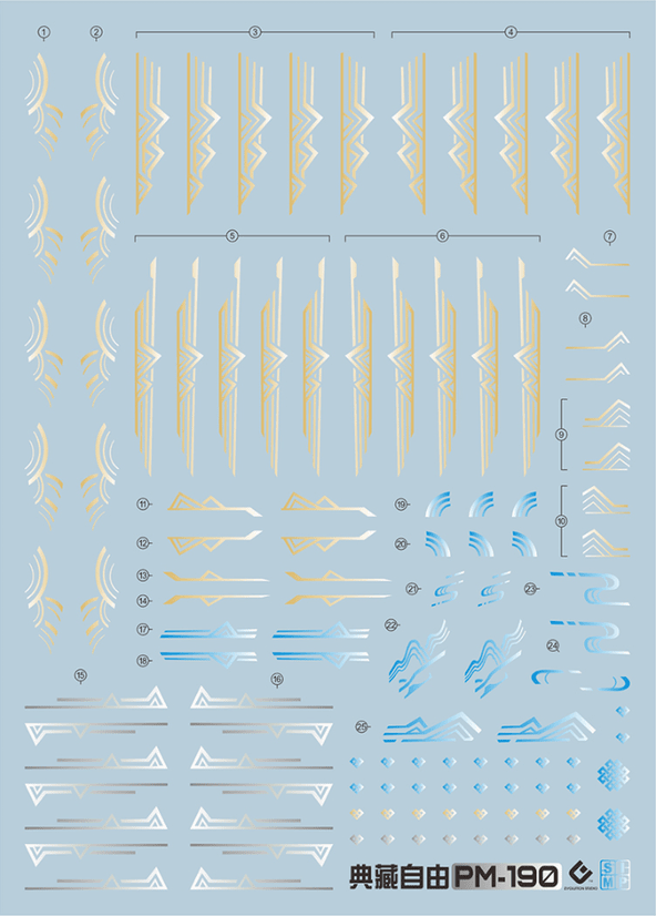 F61 MG 2.0 Freedom Gundam China SP Water Decal Sheet