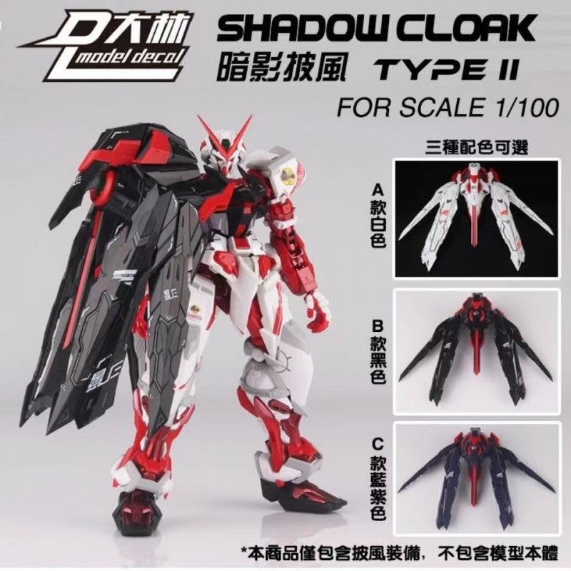 1/100 SHADOW CLOAK FOR MG EXIA ASTRAY