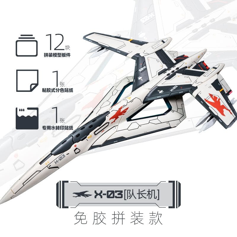 Hobby Mio Nantianmen Project Kalavinka III X-03 Lead Fighter (White) Model Kit