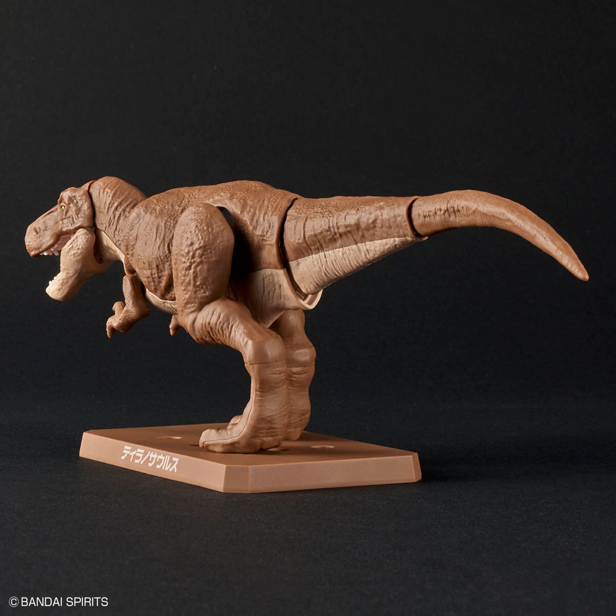 Plannosaurus Tyrannosaurus Model Kit