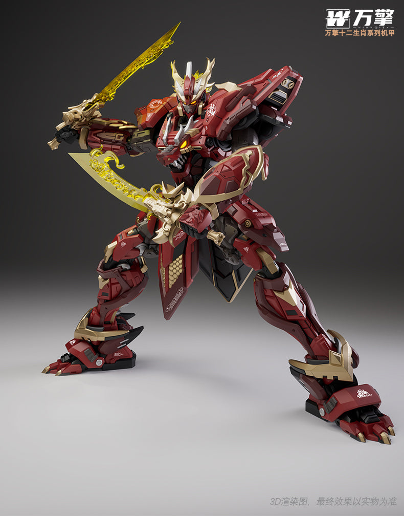 Viargiey Hyper Flame Dragon of the 12 Zodiacs Model Kit