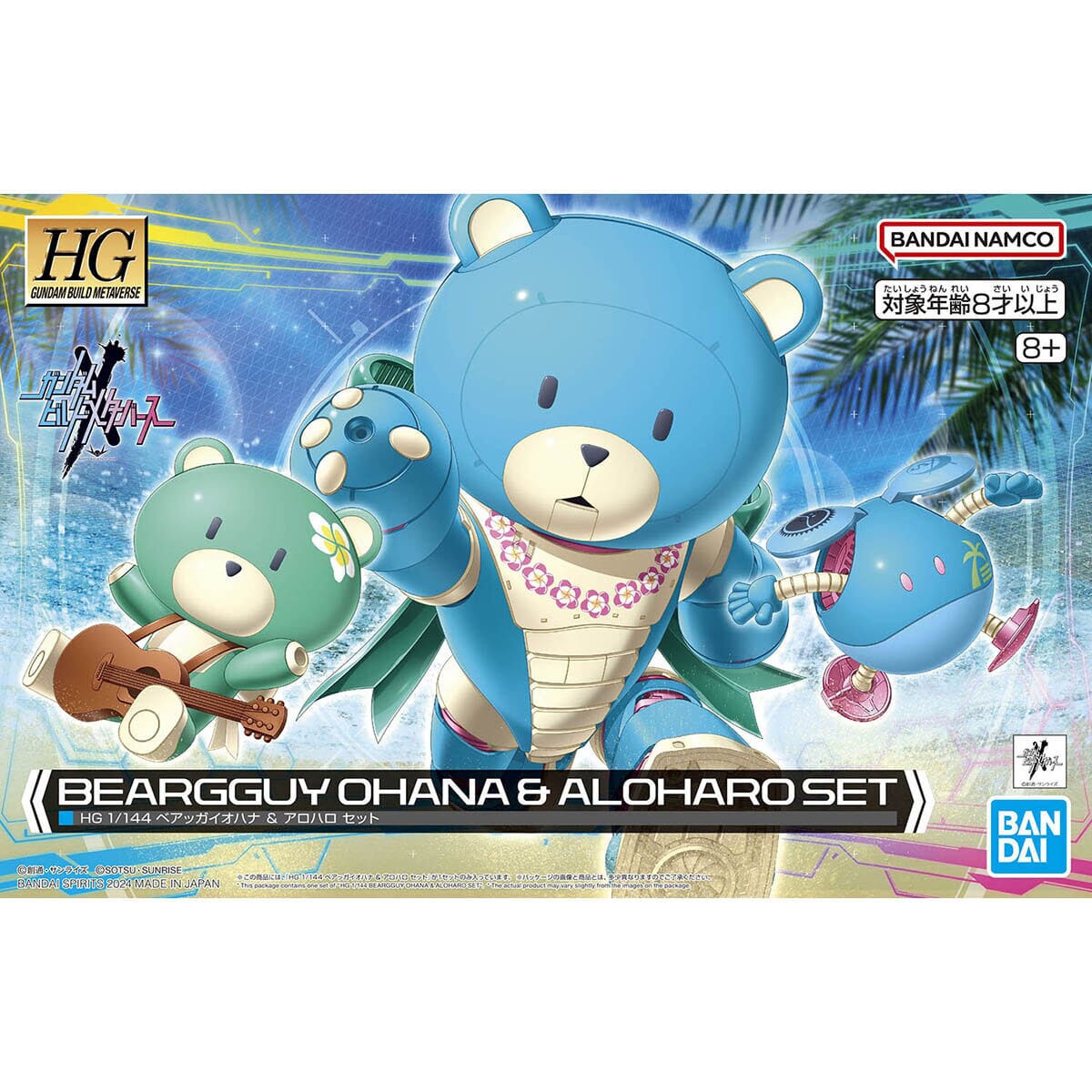 HGGBM 1/144 #9 Beargguy Ohana, Petit'GGuy & AloHalo