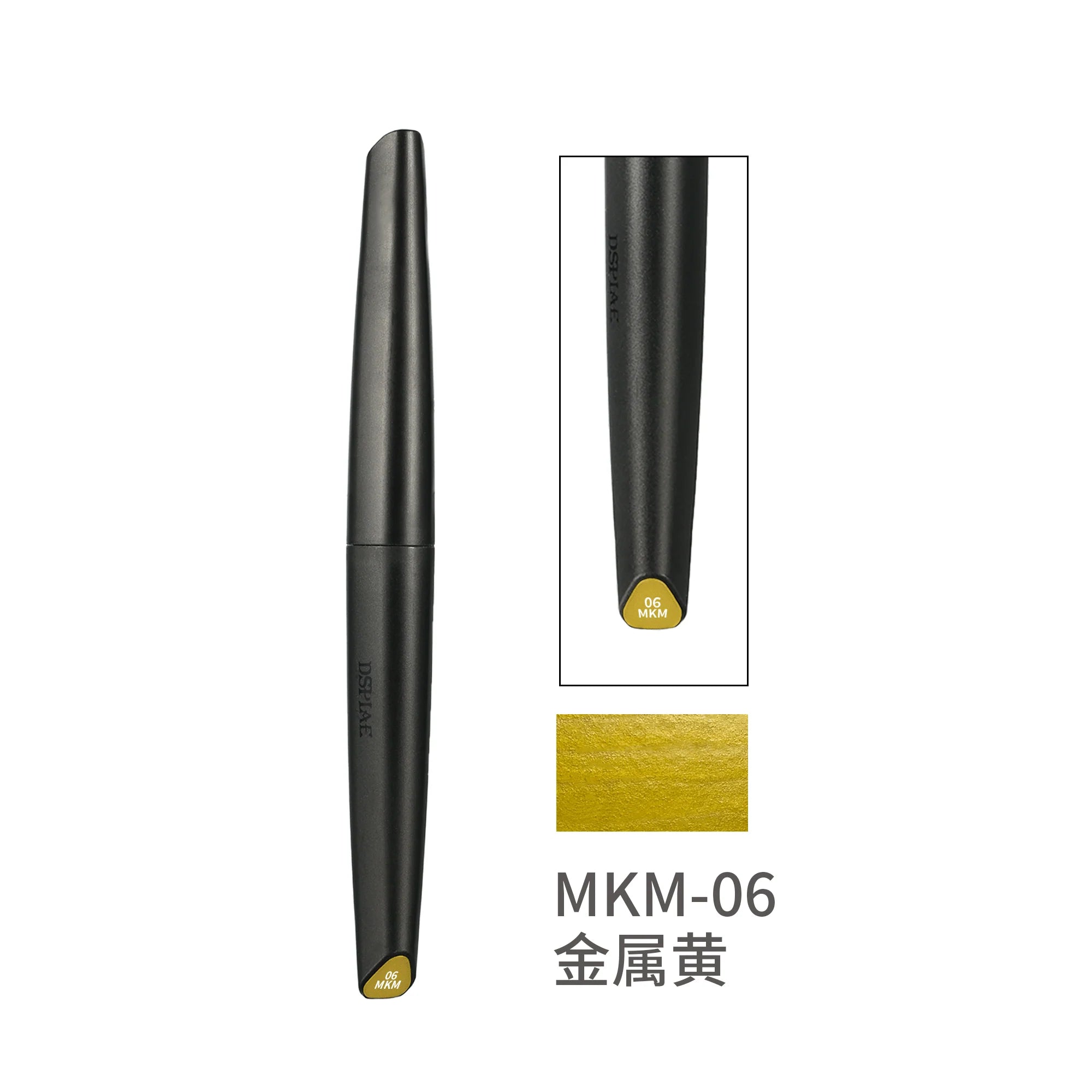 DSPIAE MKM-06 Metallic Gold Soft Tipped Marker