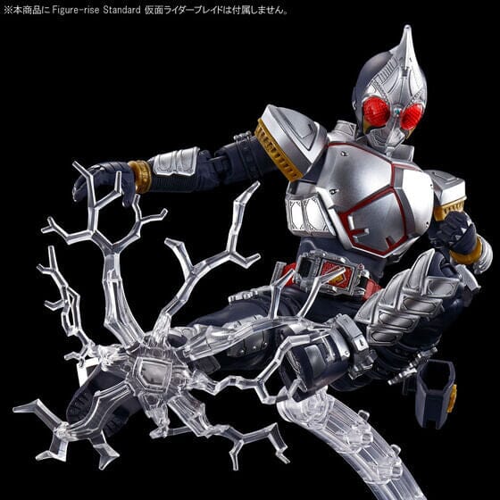 Kamen Rider Figure-rise Standard Kamen Rider Blade Effects Parts Set