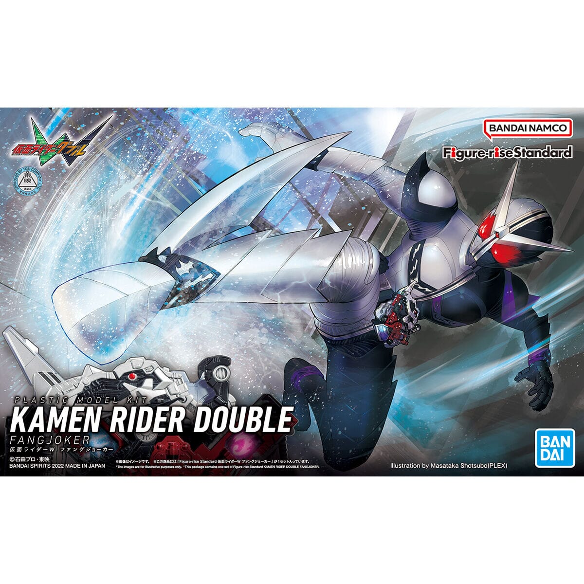 Kamen Rider Figure-rise Standard Kamen Rider Double (Fang Joker Ver.) Model Kit