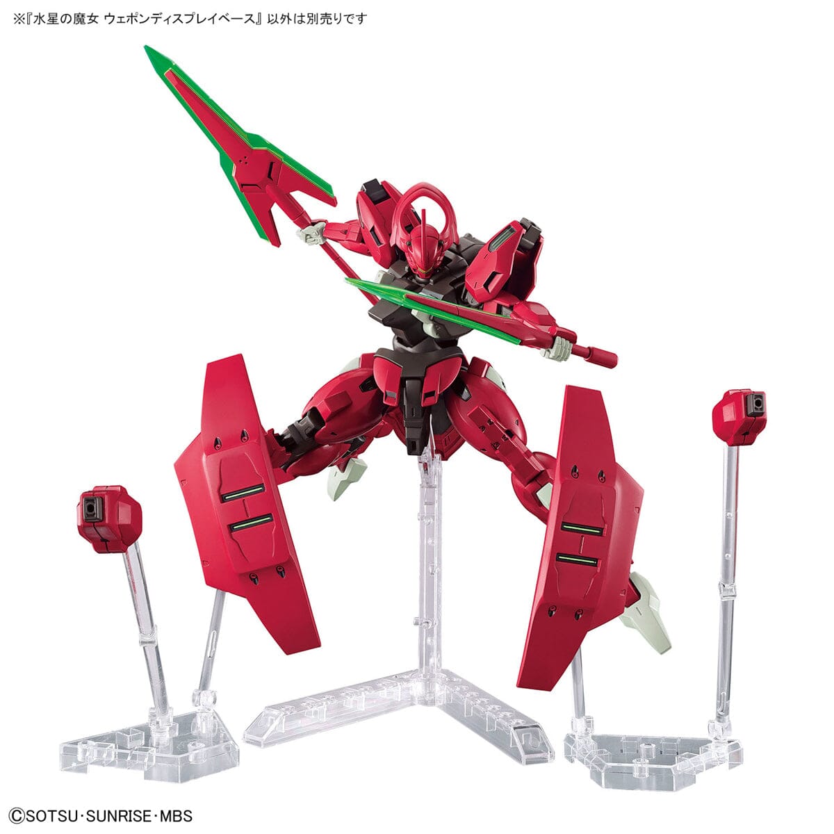 Mobile Suit Gundam The Witch From Mercury Weapon Display Base