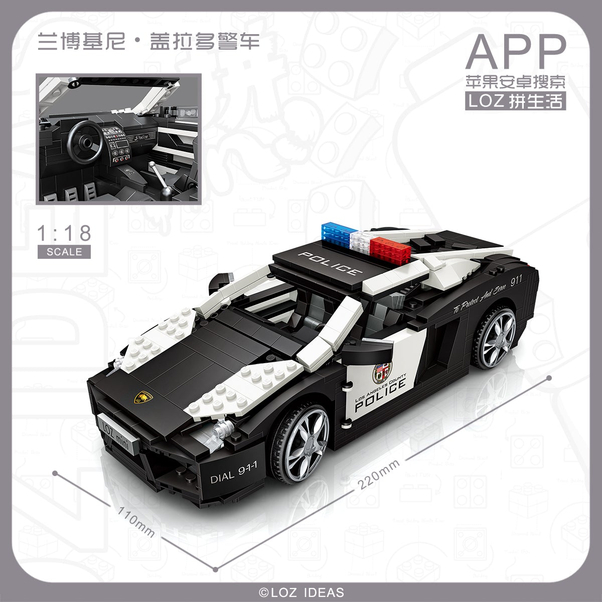 LAMBORGHINI POLICE CAR 1:18 1113