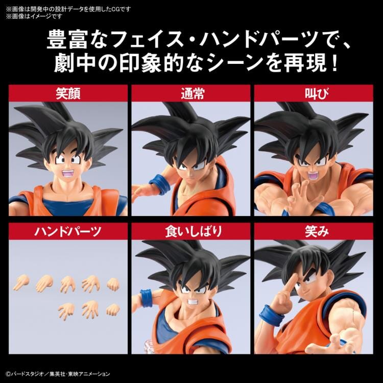 Dragon Ball Z Figure-rise Standard Goku (New Spec Ver.) Model Kit